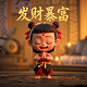 soup pob游戏